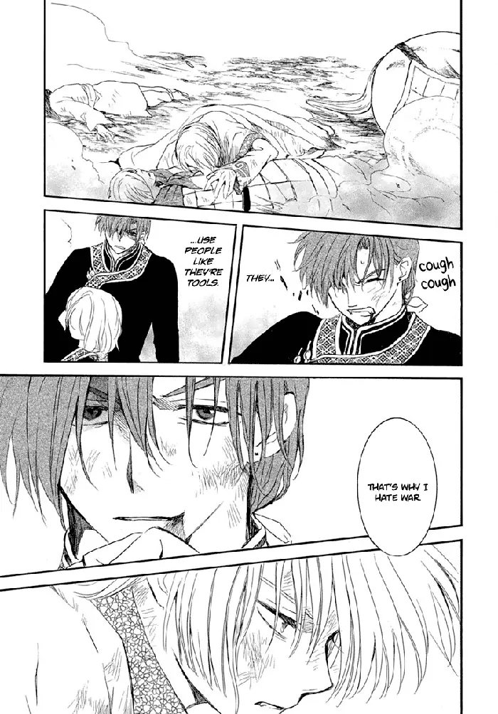 Yona of the Dawn Chapter 219 image 24_optimized